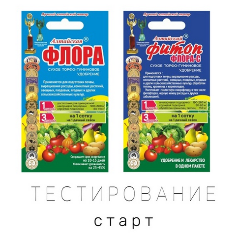 Препараты БИО-БАН