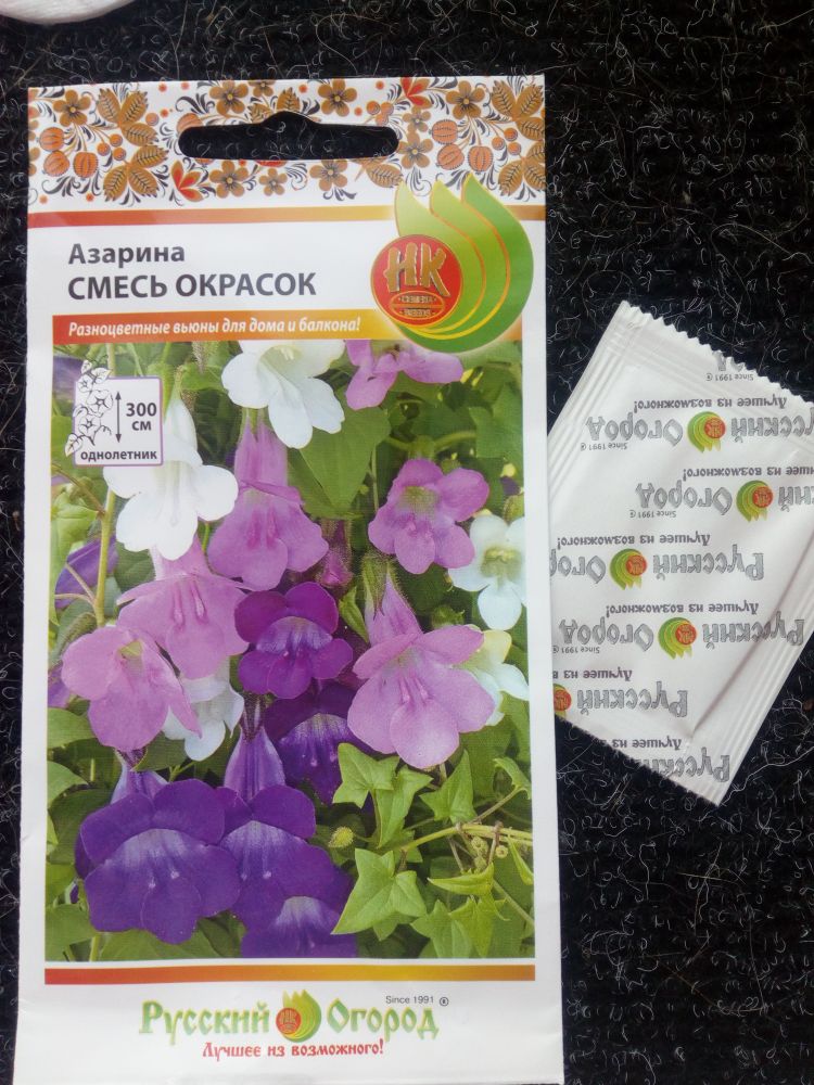 Азарина Смесь Окрасок