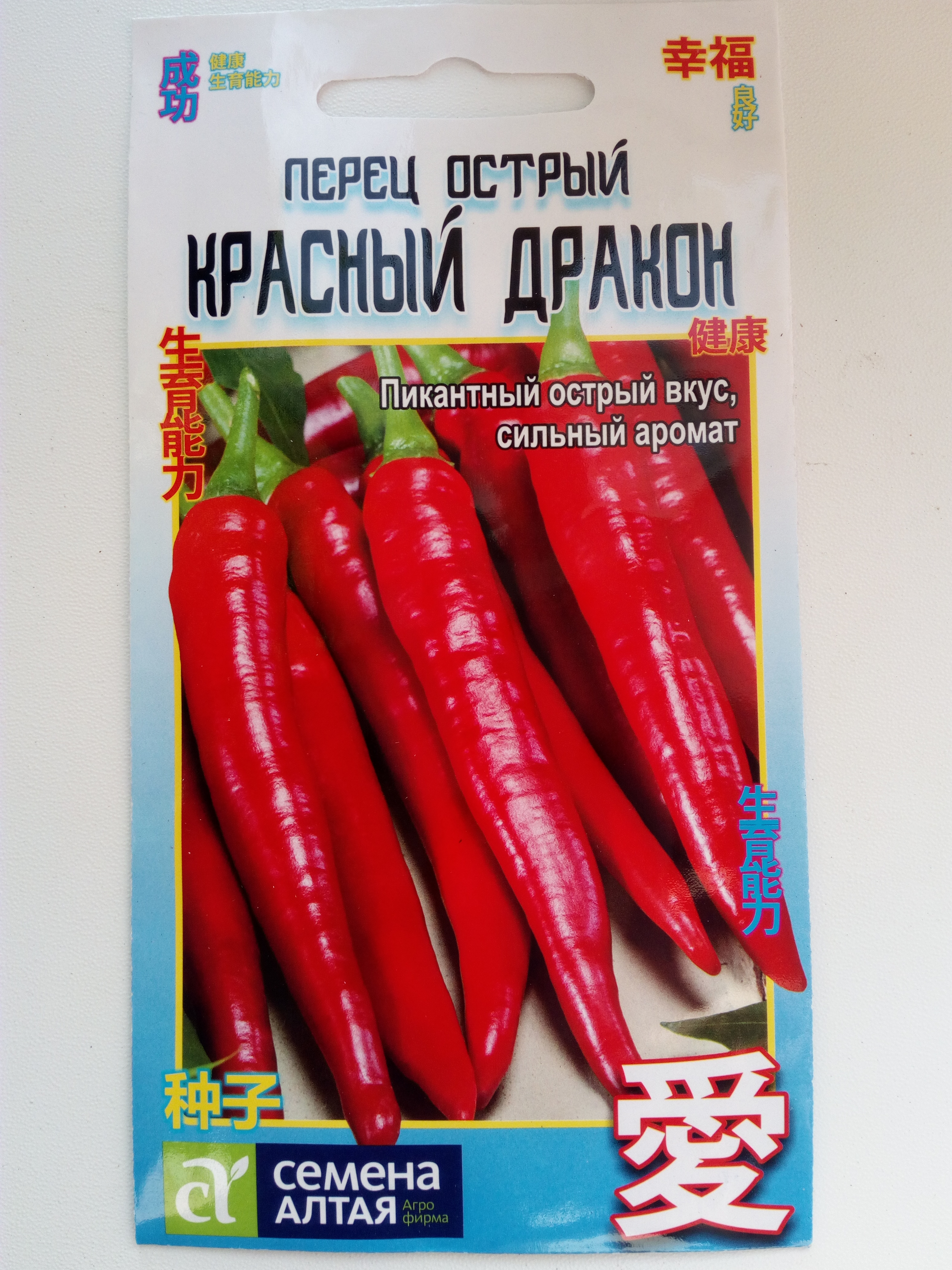 Перец острый Красный дракон