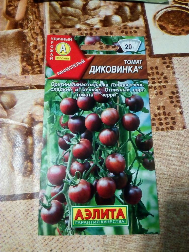 Томат Диковинка