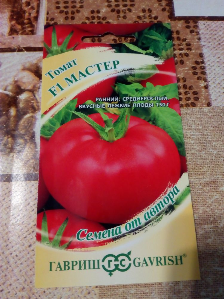 Томат Мастер F1