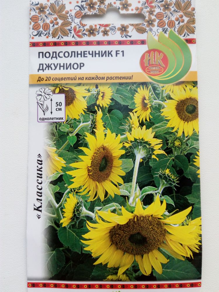 Подсолнечник Джуниор F1