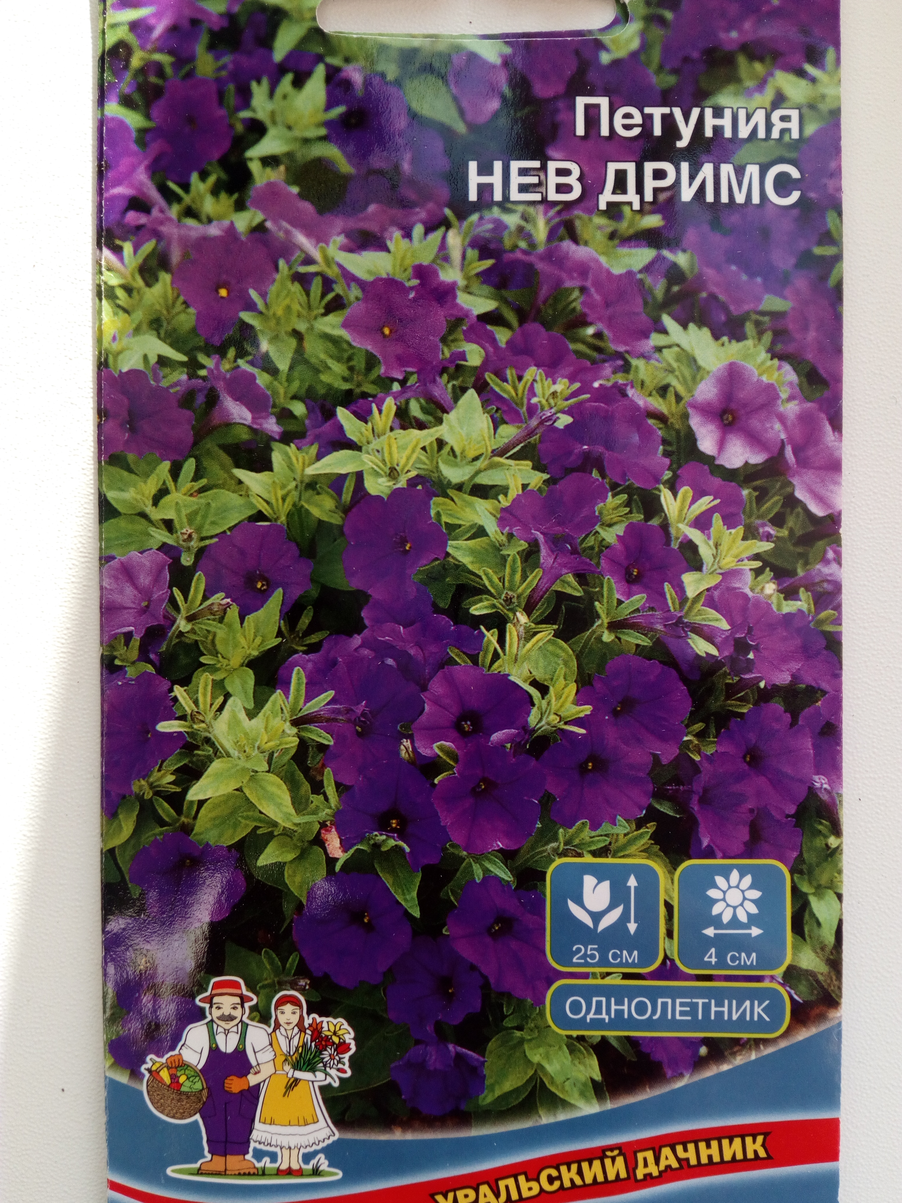 Петуния Нев Дримс