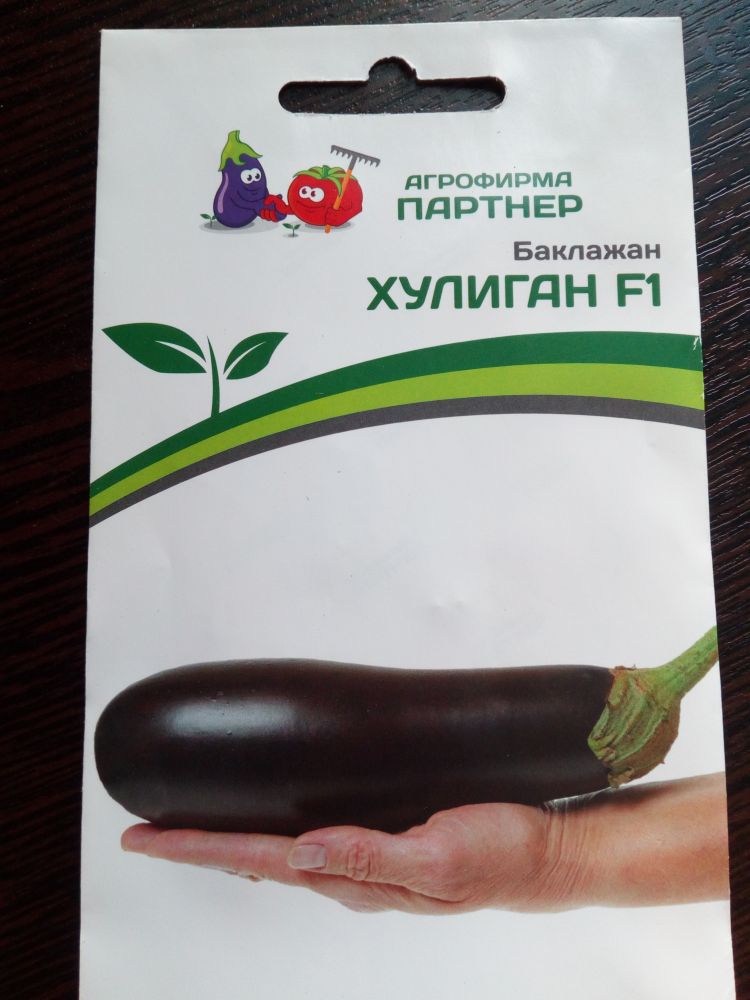 Баклажан Хулиган F1