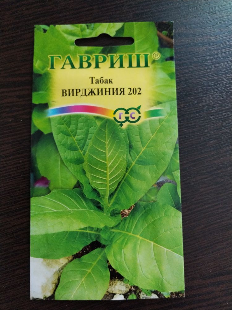 Табак курительный Вирджиния 202