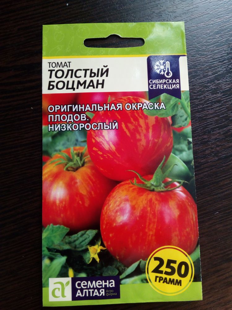 Томат Толстый боцман