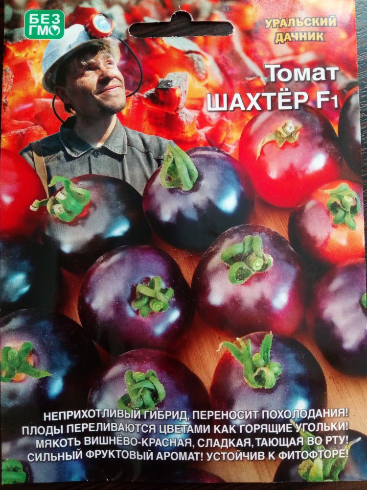 Томат Шахтер F1