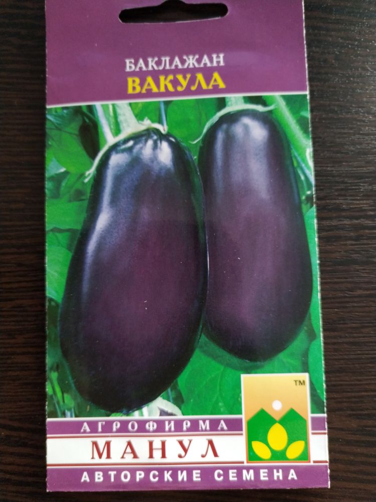 Баклажан Вакула