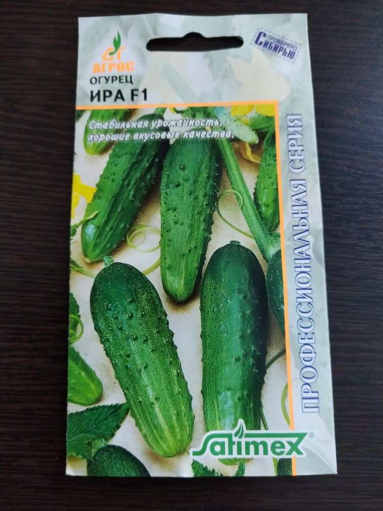 Огурец F1 Ира