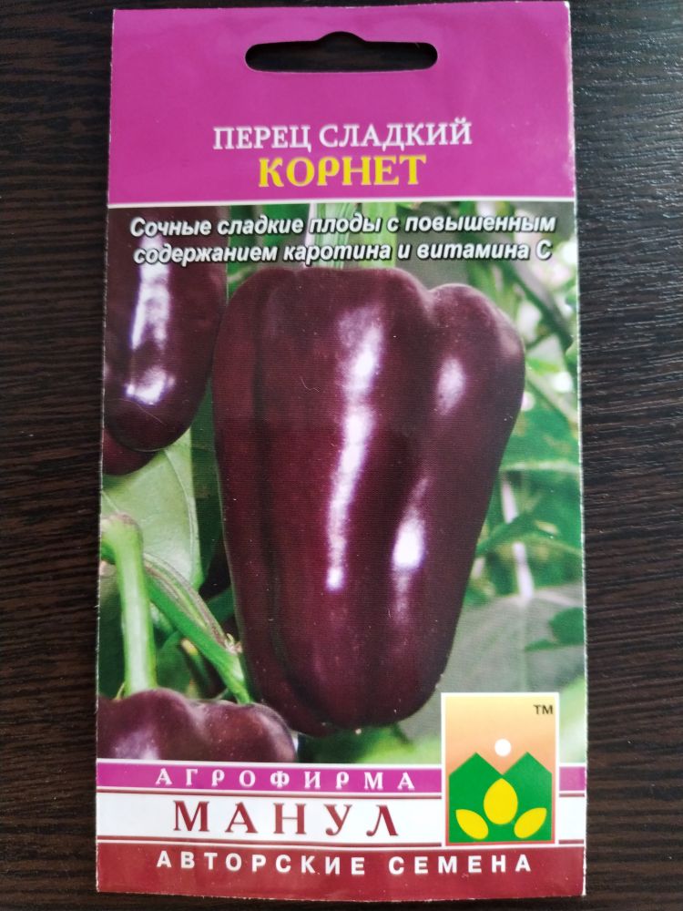 Перец сладкий Корнет