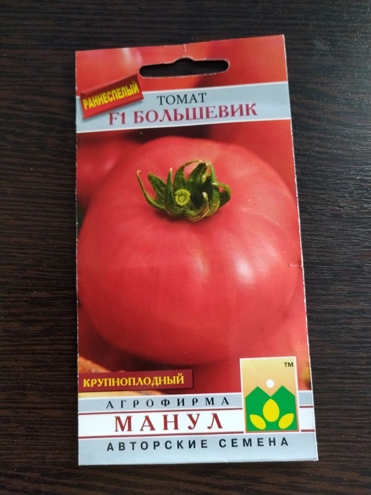 Томат F1 Большевик