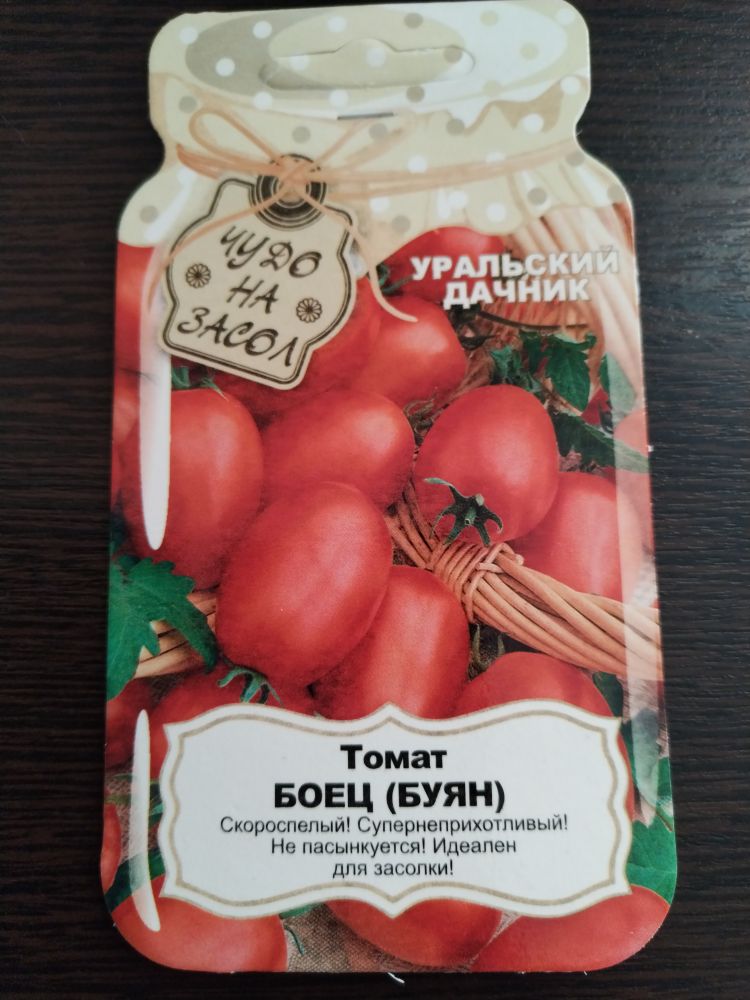 Томат Боец (Буян)