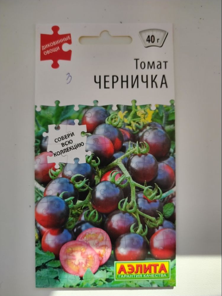 Томат Черничка
