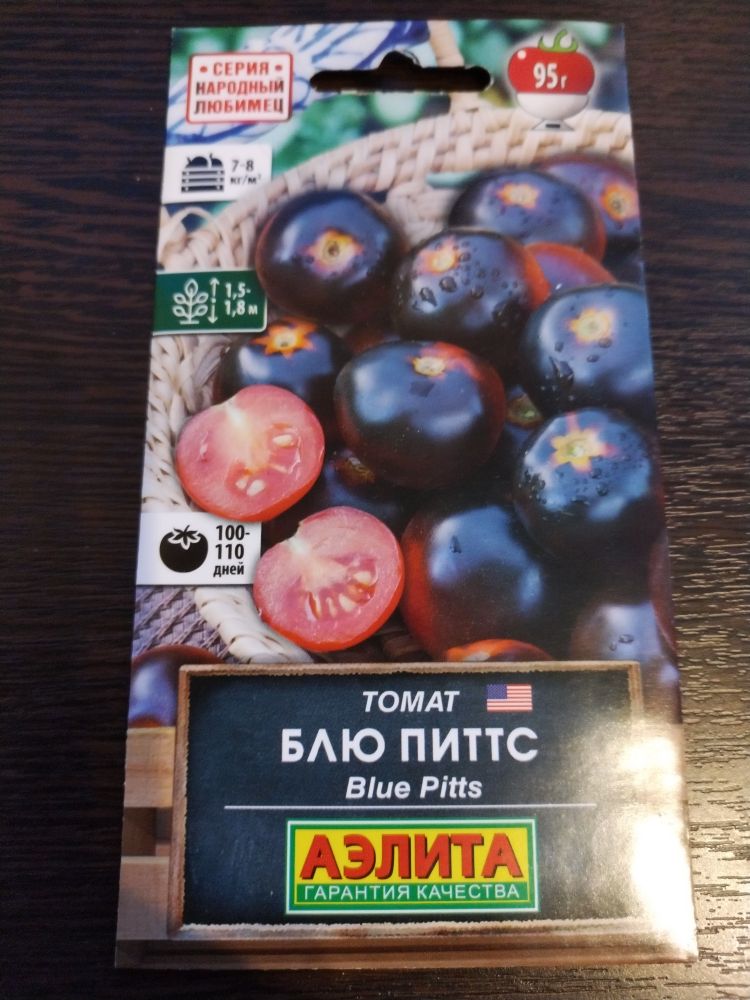 Томат Блю Питтс 