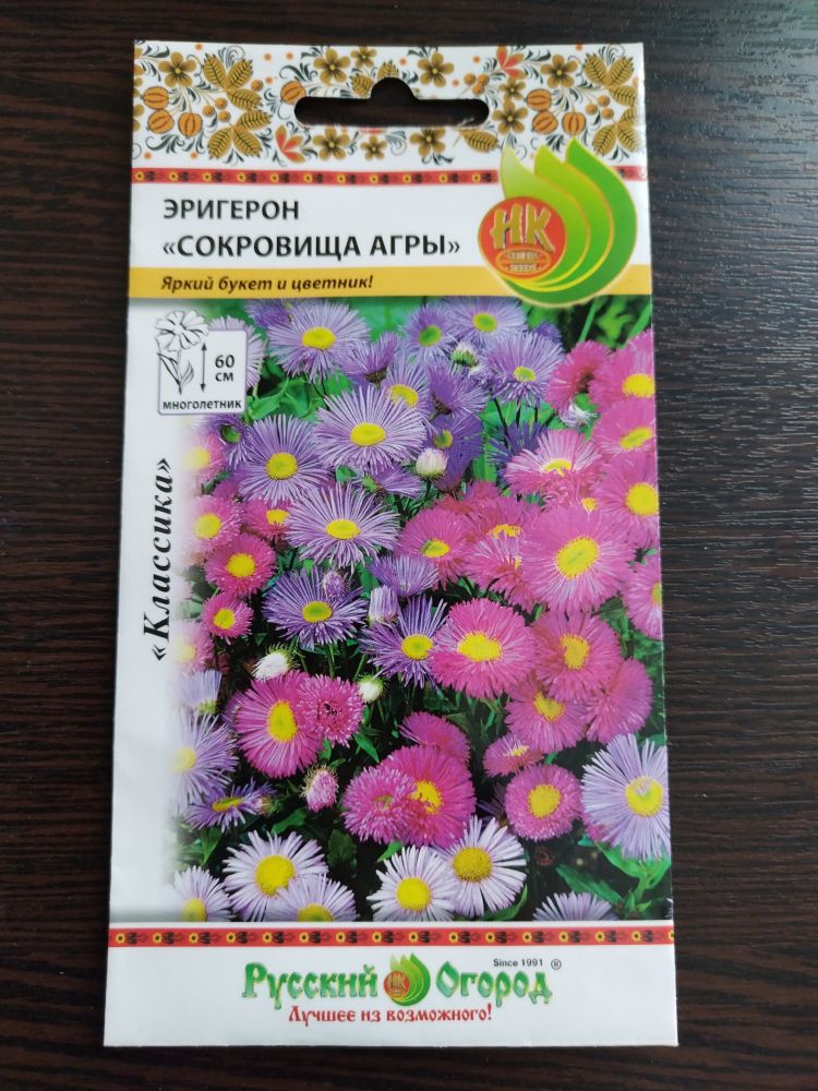 Эригерон Сокровища Агры
