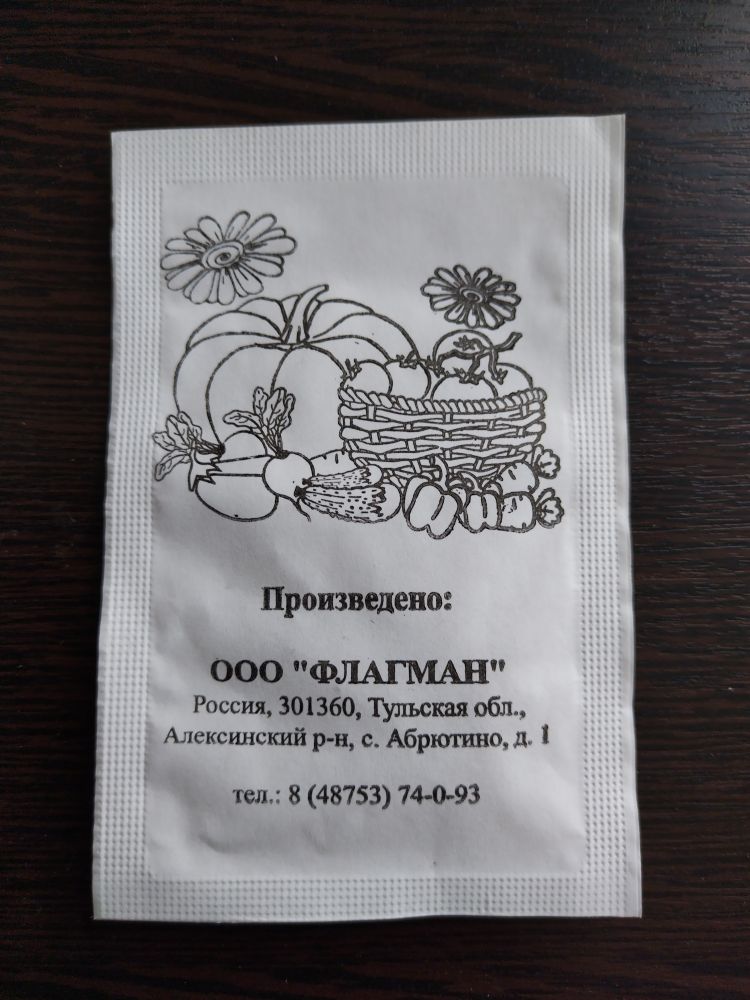 Настурция Девичья краса(смесь)