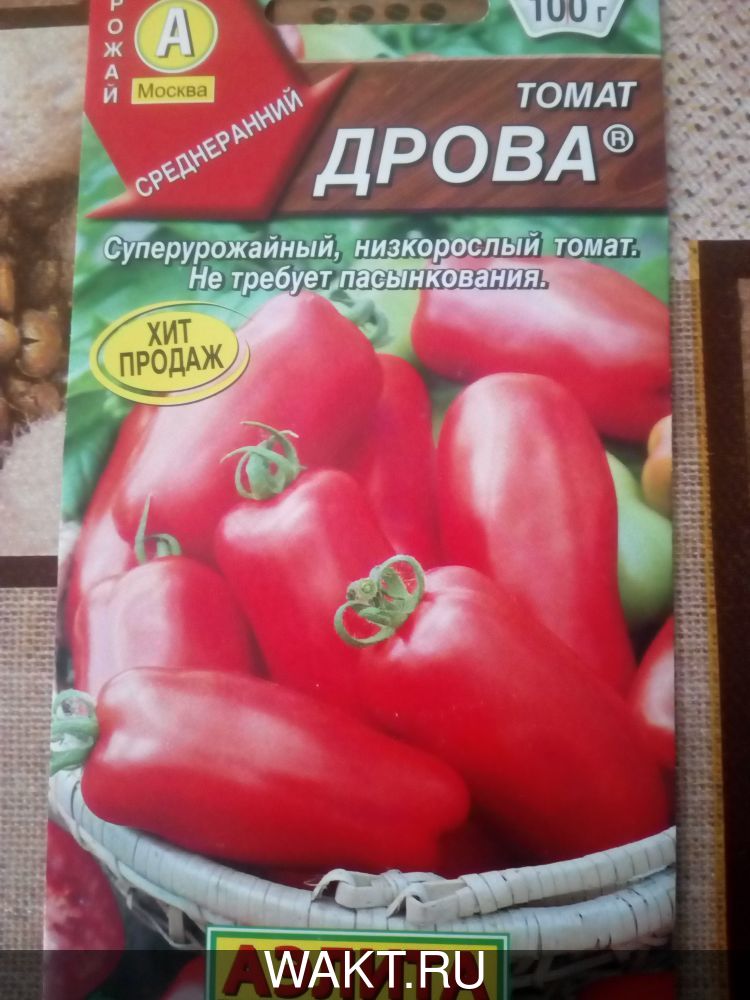 Томат Дрова