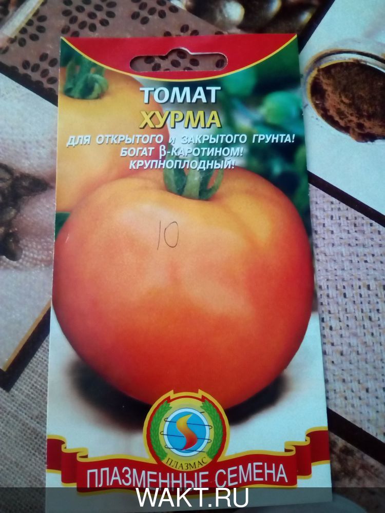 Томат Хурма