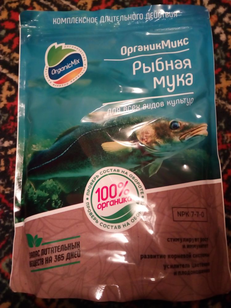 Удобрения - Органические удобрения - ОрганикМикс Рыбная мука. © WAKT.RU