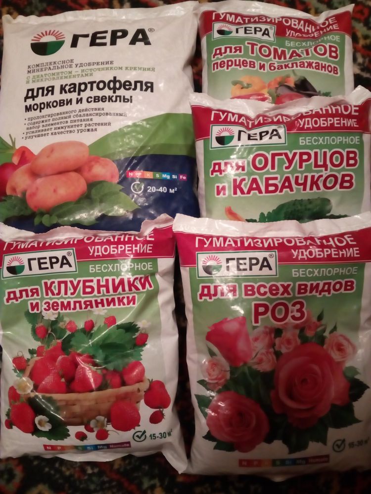 Удобрения - Неорганические удобрения - Комплексные удобрения фирмы Гера. © WAKT.RU